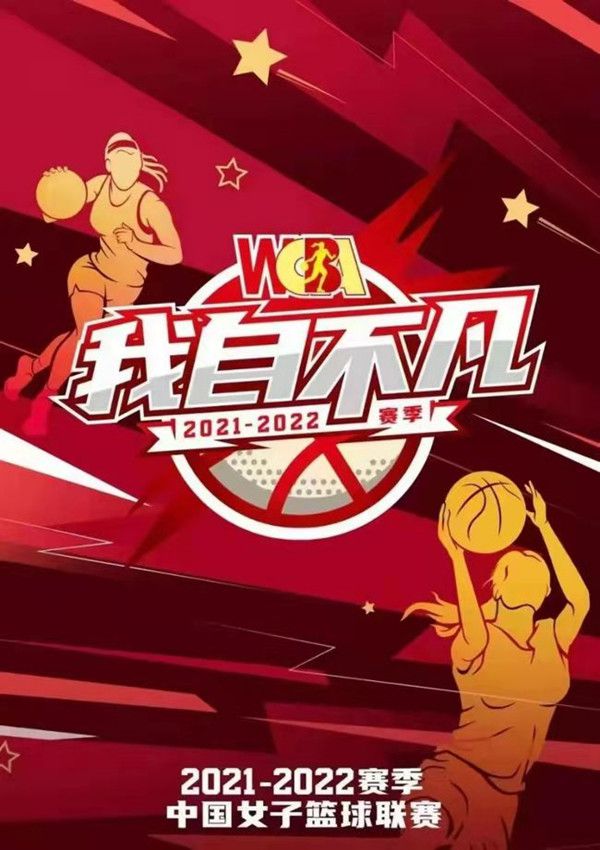 战报04:30葡超伊斯托里尔4-0查维斯05:00哥伦甲巴兰基利亚青年3-2麦德林独立05:30厄瓜甲约森独立队0-0利加竞技今日焦点战预告19:35CBA浙江稠州主场迎战深圳马可波罗，两支球队目前积分榜上只有2个名次的差距，且近期同样处在4连胜当中，稠州主战能否如愿擒下深圳马可波罗？　19:35CBA山西汾酒主场迎战广州龙狮，两支本赛季进步明显的球队，近况都出现明显的起伏，山西结束两连客之旅，此役回归主场能否结束连败？　01:30意甲恩波利VS莱切，联赛的下游球队之争，但两支队伍都需要争取保级，因此战意强烈，莱切近来连续收获平局，此役能否如愿拿到积分？　03:45意甲卡利亚里VS萨索洛，排名上看，萨索洛要略高一些，但他们近期丢分情况严重，此役客战能否全身而退？04:00西甲巴列卡诺VS塞尔塔，两支球队近来各自在杯赛赛场取胜，但回到联赛当中，双方的近况几乎同样糟糕，不过在双方近来的交手中，塞尔塔占据一定优势，此役能否延续他们面对巴列卡诺时的良好发挥？事件津媒：国足亚洲杯名单早有眉目扬帅青睐集训次数多、健康球员据《每日新报》报道，国足计划于17日在上海集中备战亚洲杯，集训名单本周公布。